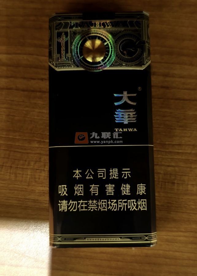 大华(黄金眼中支)相册 96946_48531