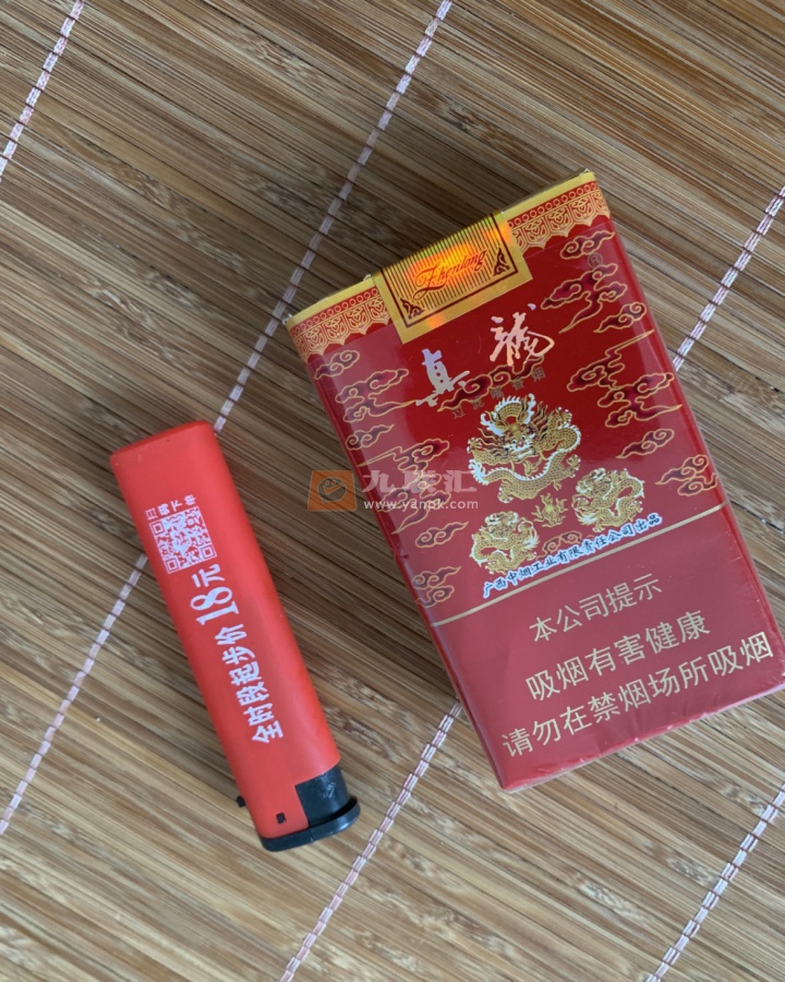 真龙(软娇子)相册 1349_63926