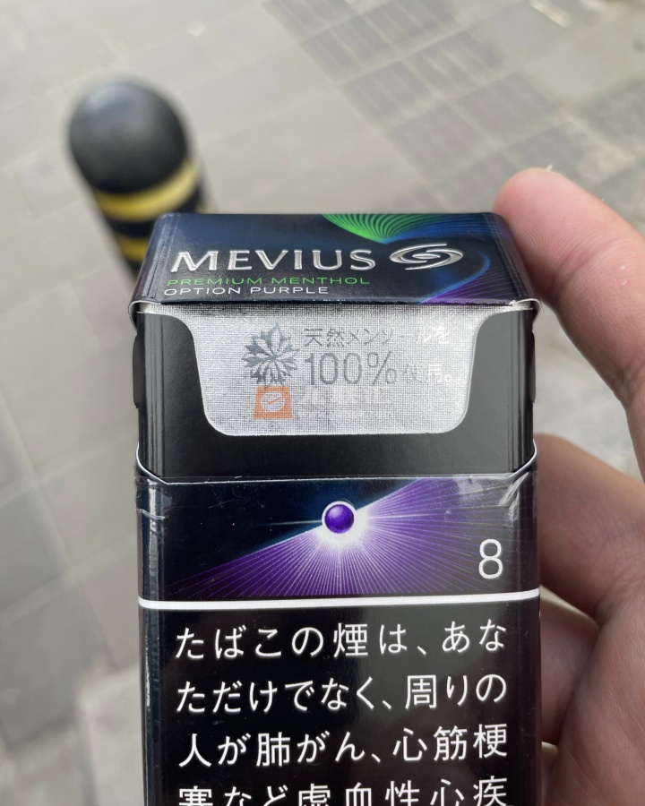 梅比乌斯(蓝莓爆珠8mg日版)相册 97463_84078