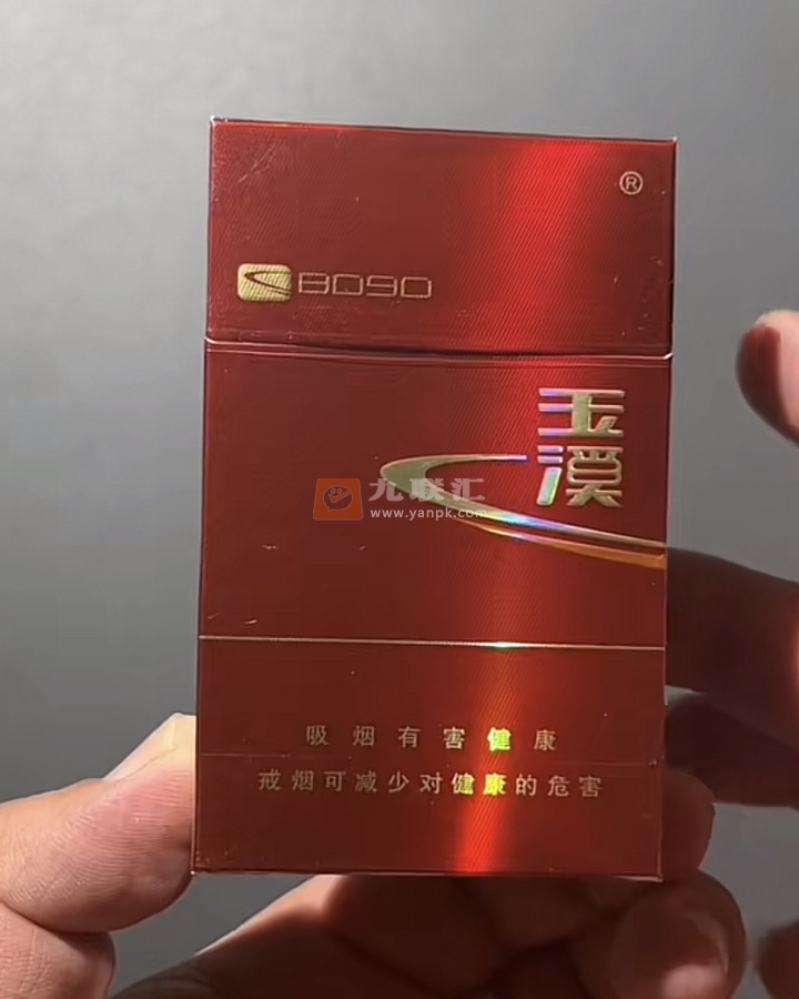 玉溪(硬8090)相册 1258_17728