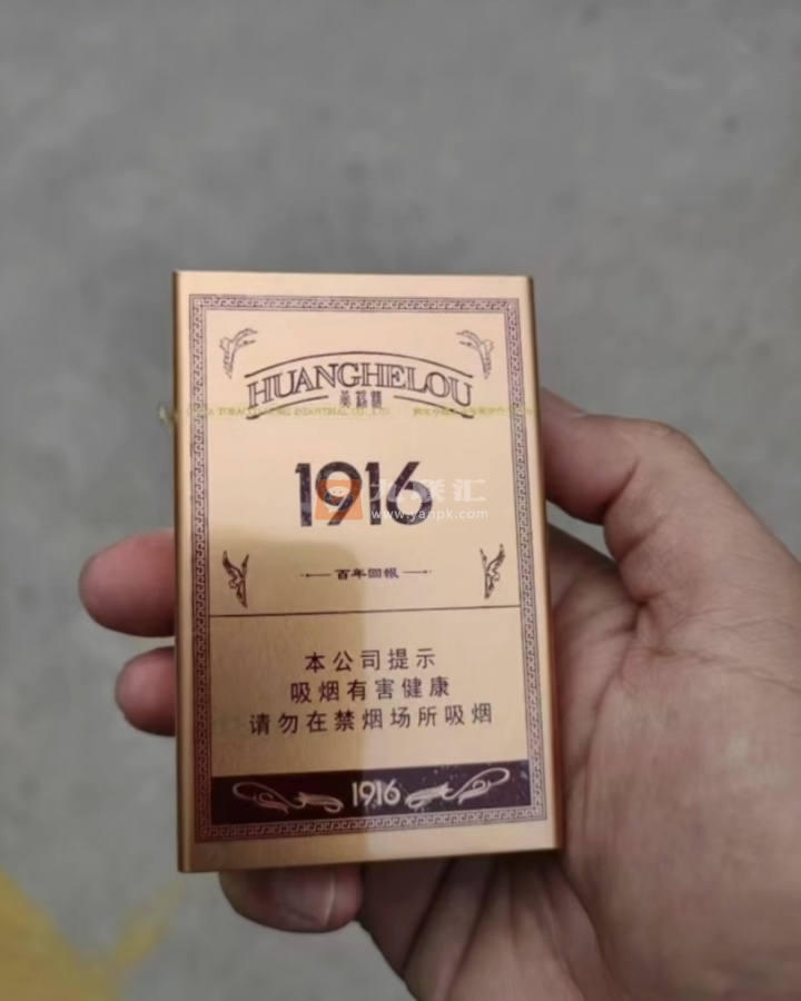 黄鹤楼(1916百年回报)相册 99924_36032