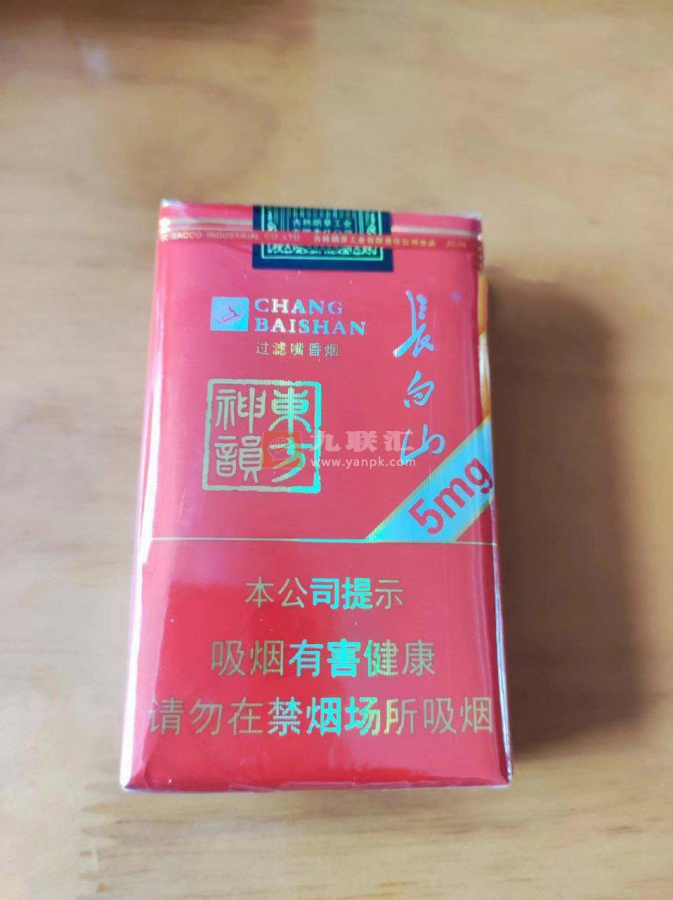 长白山(神韵)相册 40_34452