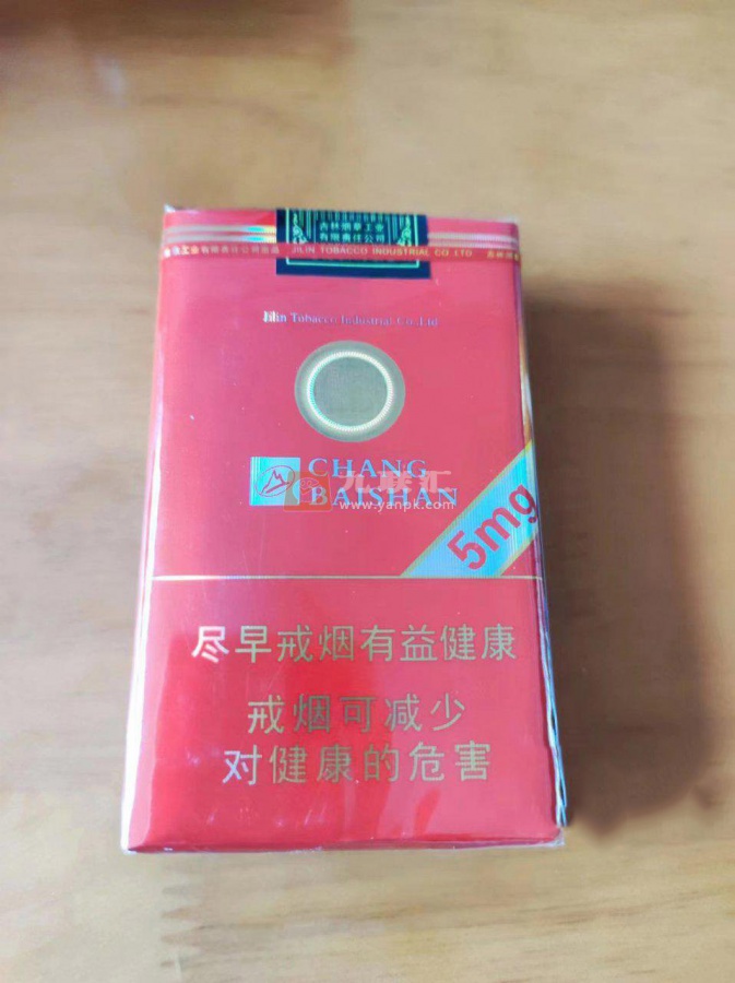 长白山(神韵)相册 40_94028