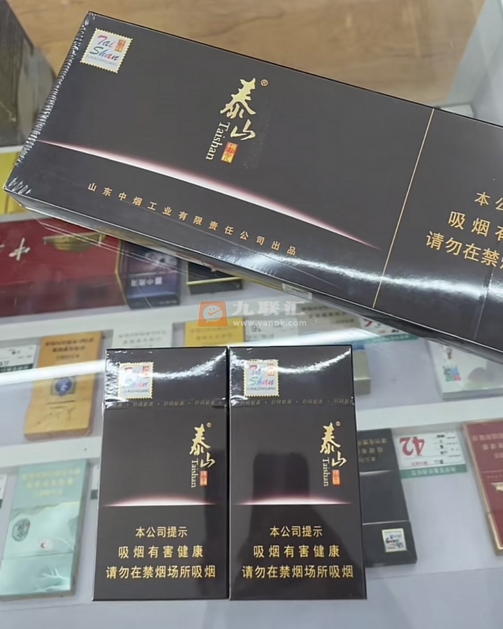 泰山(佛光细支)相册 3040_73701