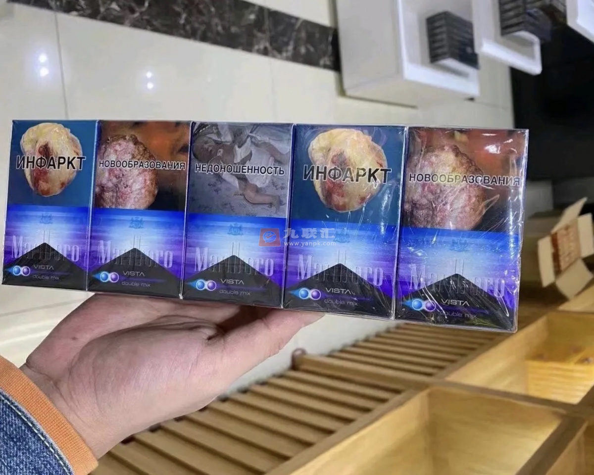 万宝路(细支双爆珠哈萨克斯坦版)相册 100050_89142