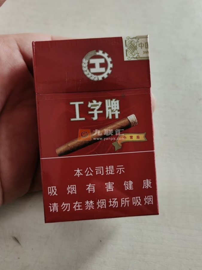 工字(红)相册 2441_62959