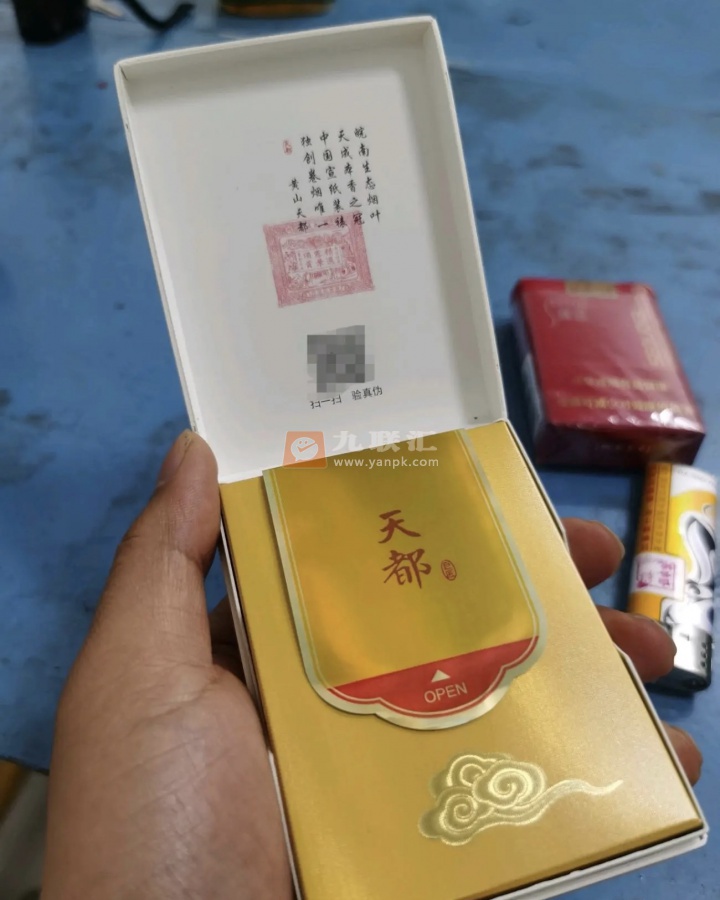 黄山天都9+1相册 92658_21271