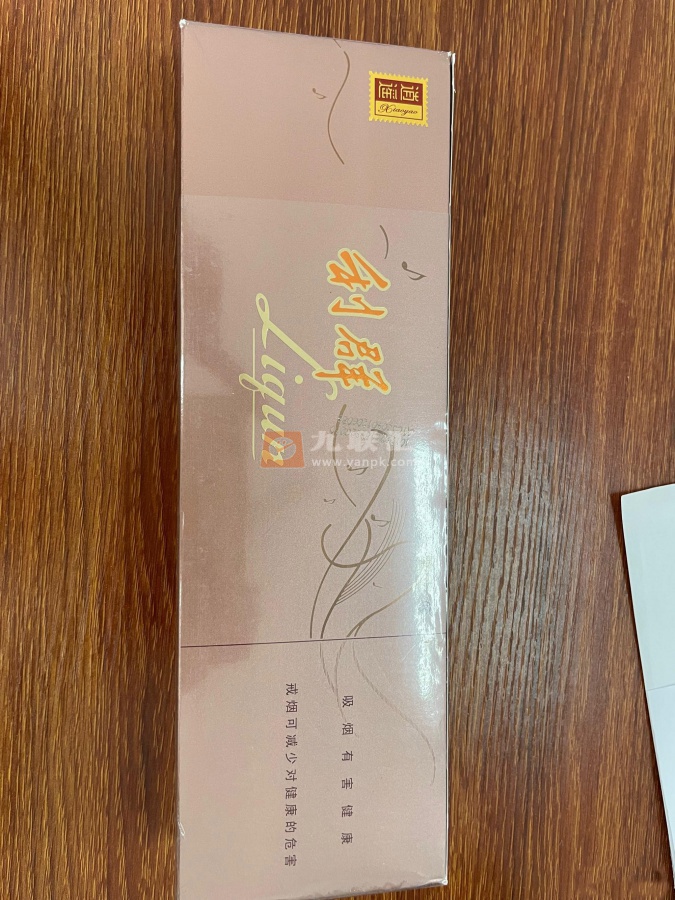 利群(逍遥)相册 748_51995