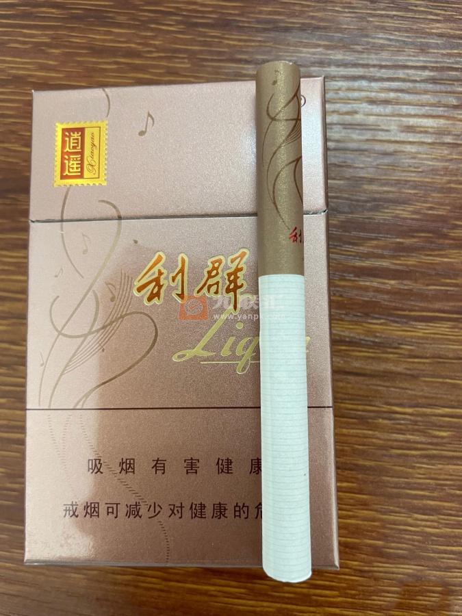 利群(逍遥)相册 748_96080