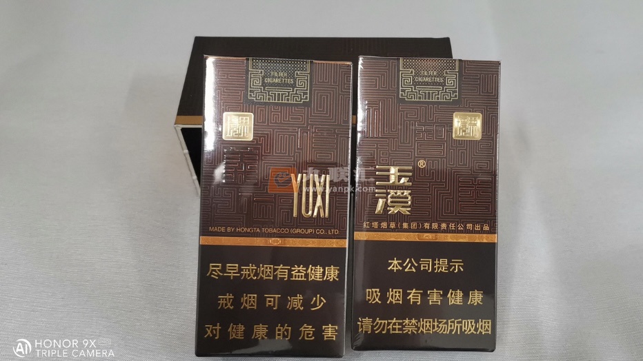 玉溪(境界中支)相册 94935_21335