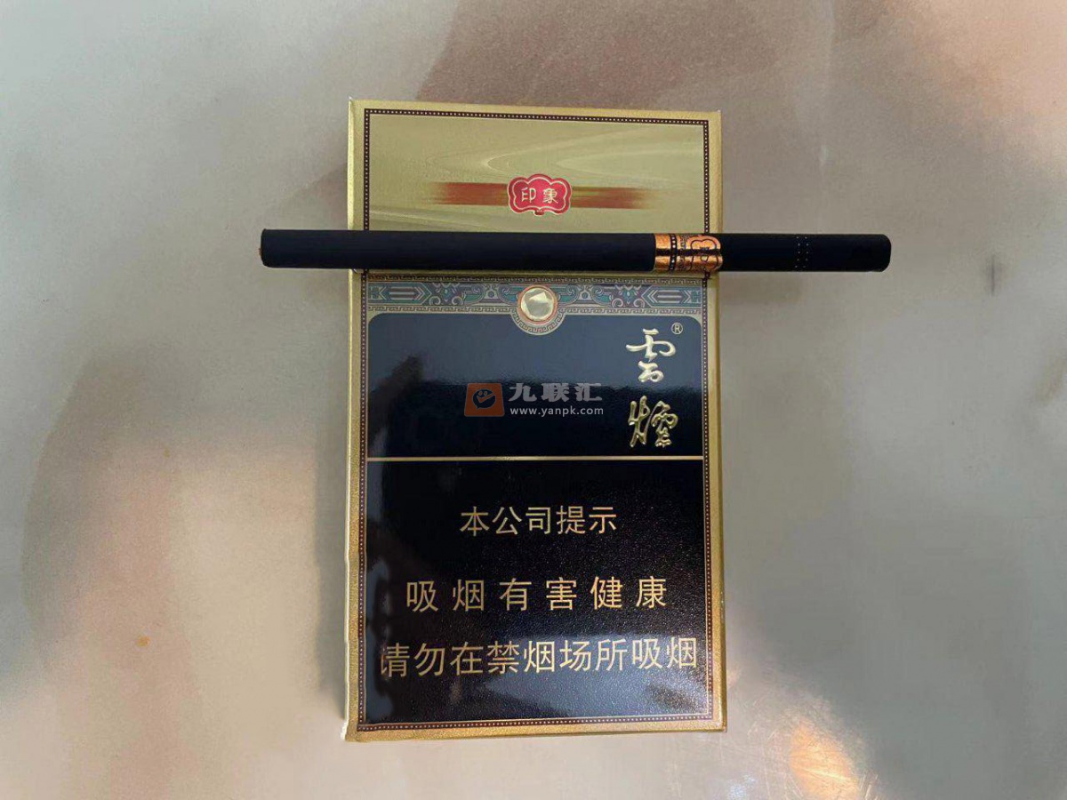 云烟(流金印象细支)相册 109900_86319