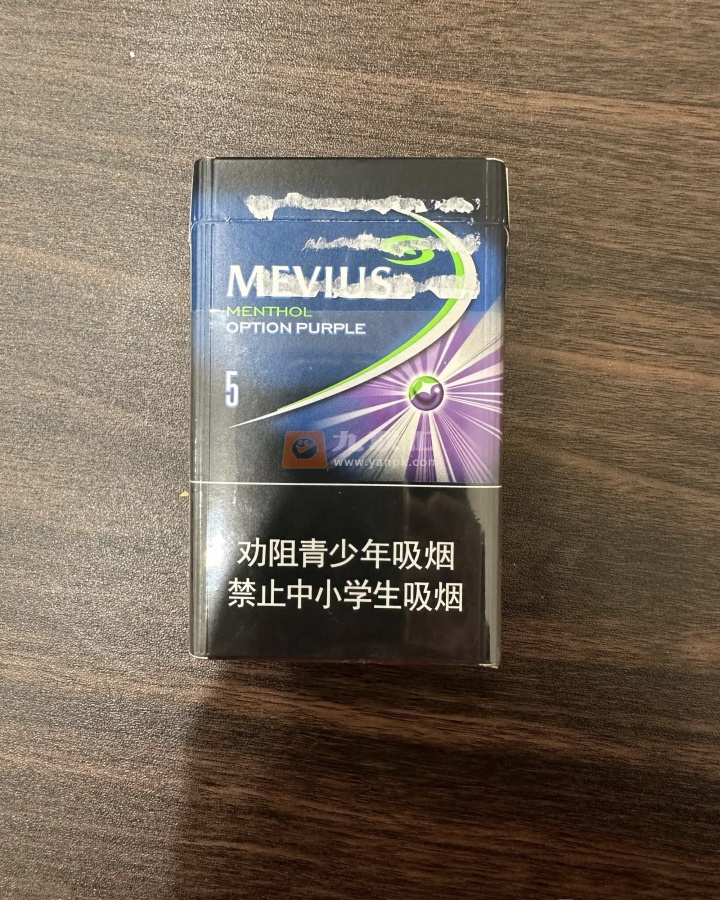 七星(蓝莓爆珠中免)