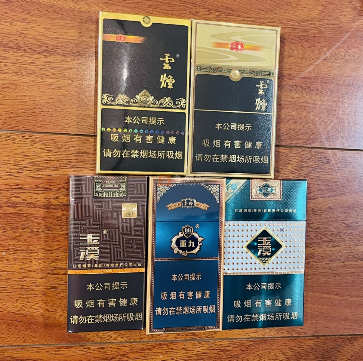 云烟(流金印象细支)相册 109900_47290