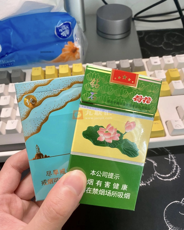 钻石(细支荷花)相册 5700_37501