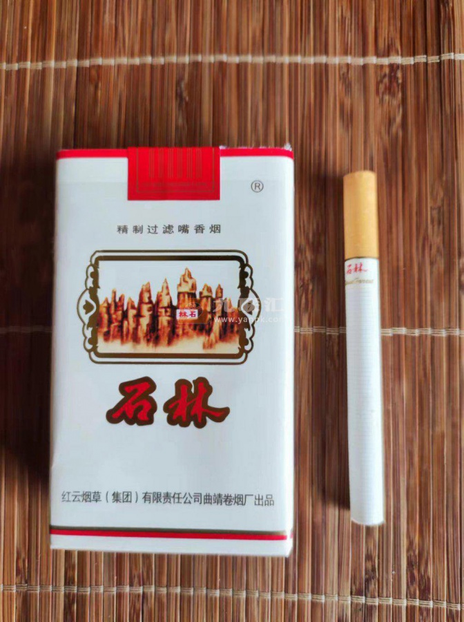 石林(软)相册 1186_10730