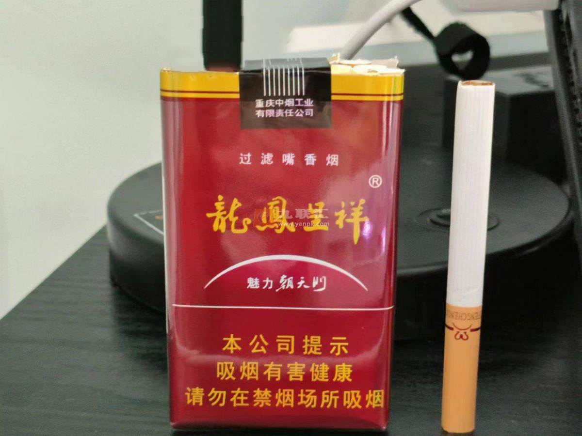 龙凤呈祥(软魅力朝天门)相册 93243_31557