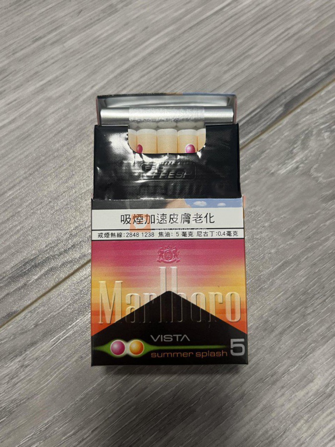 万宝路(夏日双爆澳门含税版)相册 98316_97808