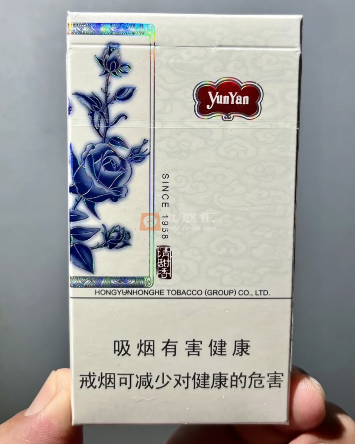 云烟(超细支清甜香)相册 5711_80447