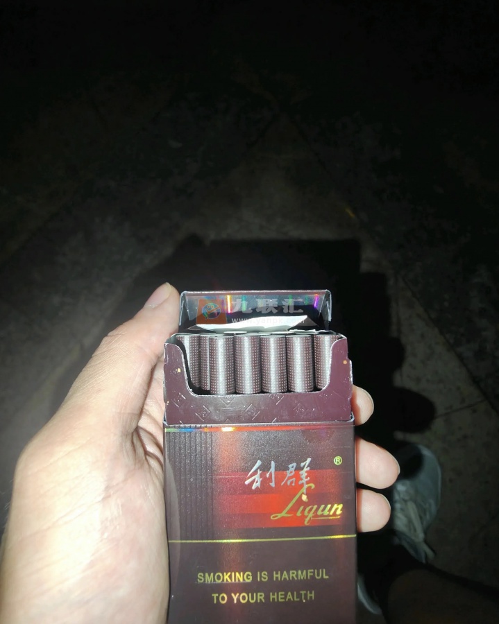 利群(硬阳光出口版)相册 93298_44280