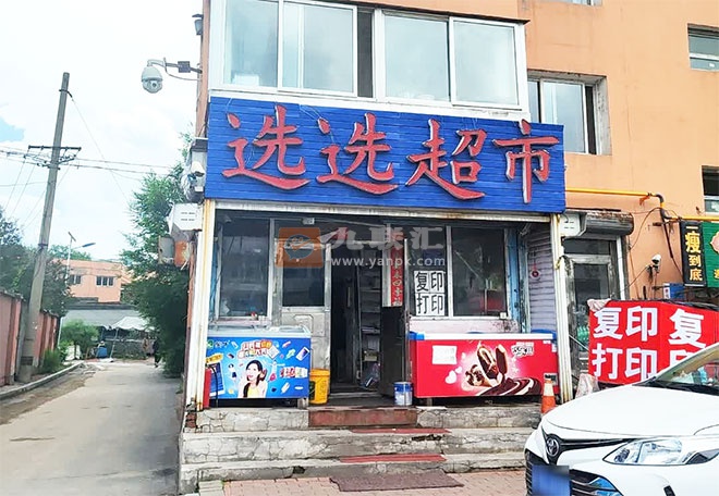 选选超市相册 114167_57782
