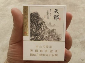 黄山天都9+1相册 