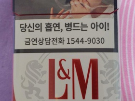 L&M(韩国免税红版)相册 