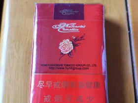 红山茶(软)相册 
