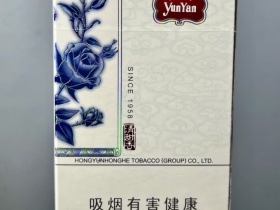 云烟(超细支清甜香)香烟价格表_多少钱一盒-第3张图片