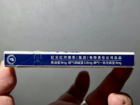 云烟(超细支清甜香)香烟价格表_多少钱一盒-第4张图片