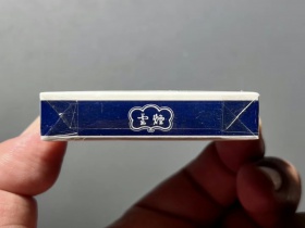 云烟(超细支清甜香)香烟价格表_多少钱一盒-第7张图片