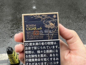 宝亨(CIGAR号日版)相册 