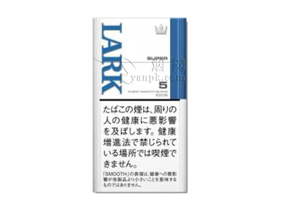 云雀(SUPER 5mg细支日版)相册