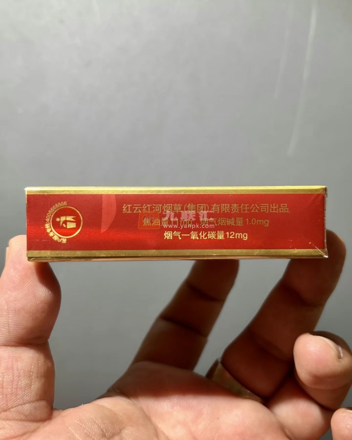 云烟(软珍红钻)相册 93984_59853