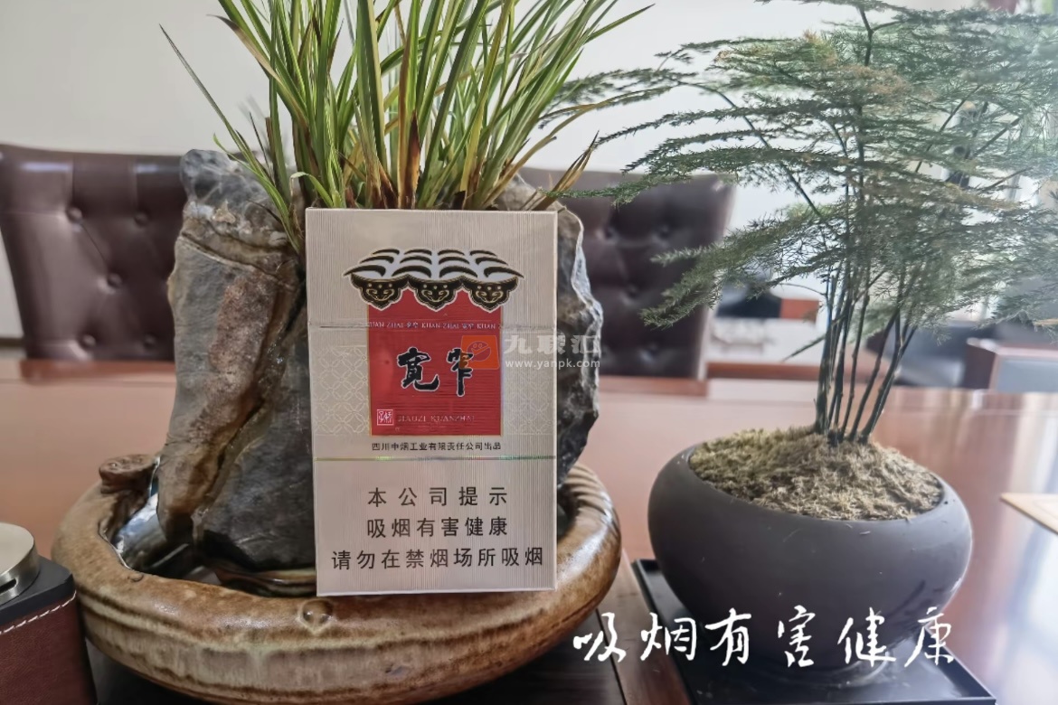 娇子(宽窄燕归来)相册 114366_73995