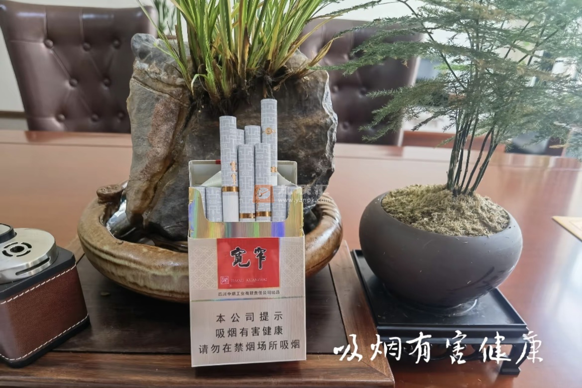 娇子(宽窄燕归来)相册 114366_28352