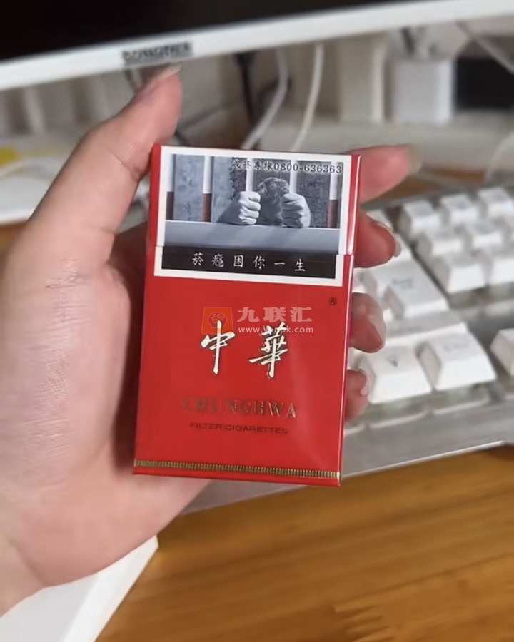 中华(硬出口台湾版)相册 95695_90765