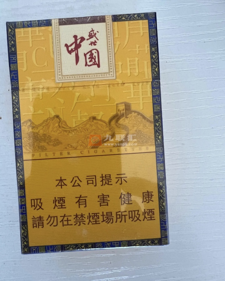 盛世中国(硬黄)相册 94245_69765