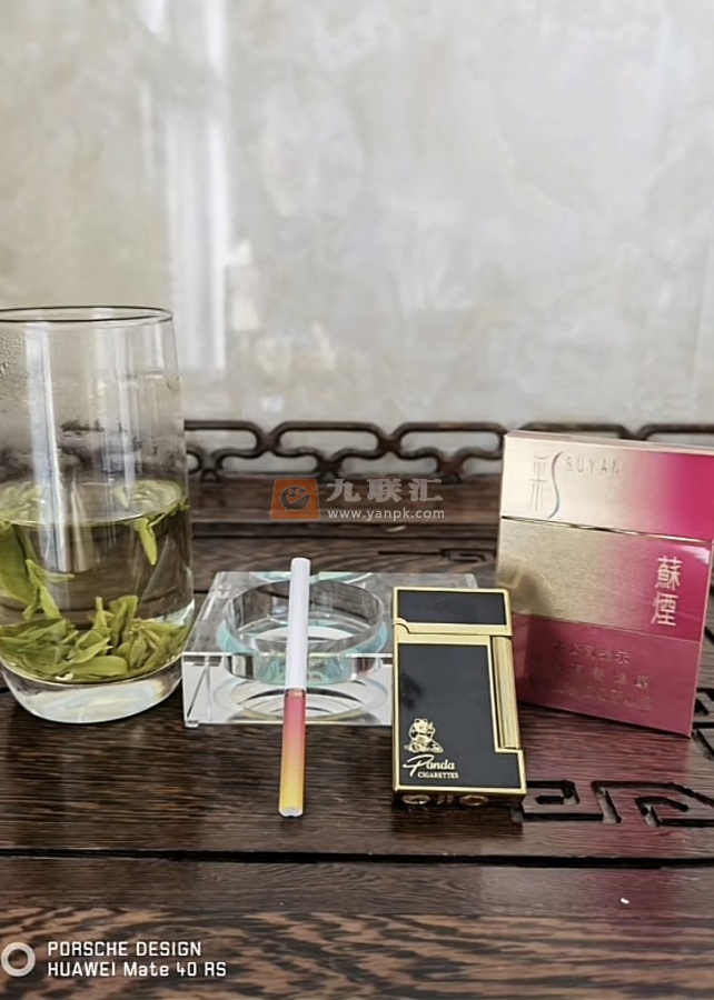 苏烟(彩中)相册 94101_41750