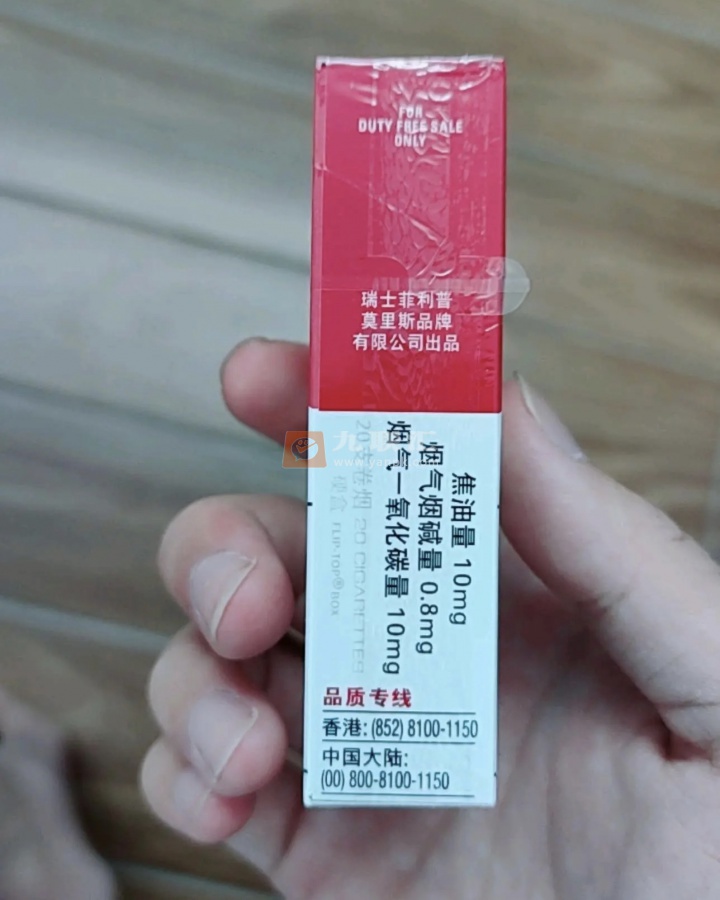 万宝路(硬红2.0中免)相册 95116_77824