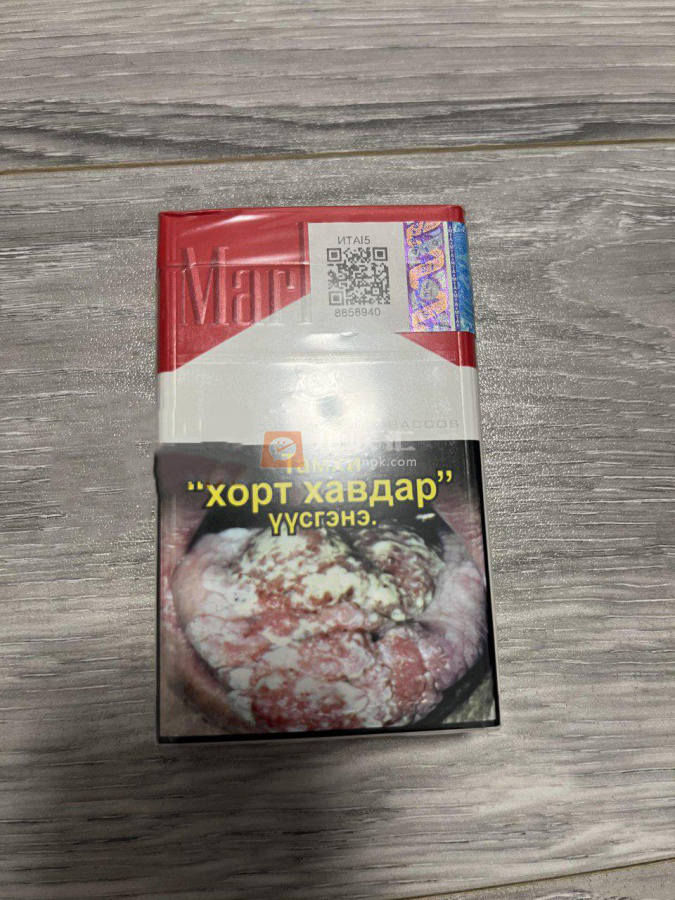 万宝路(硬红蒙古加税)