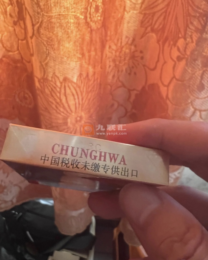 中华(双中支中免版)相册 95818_56233