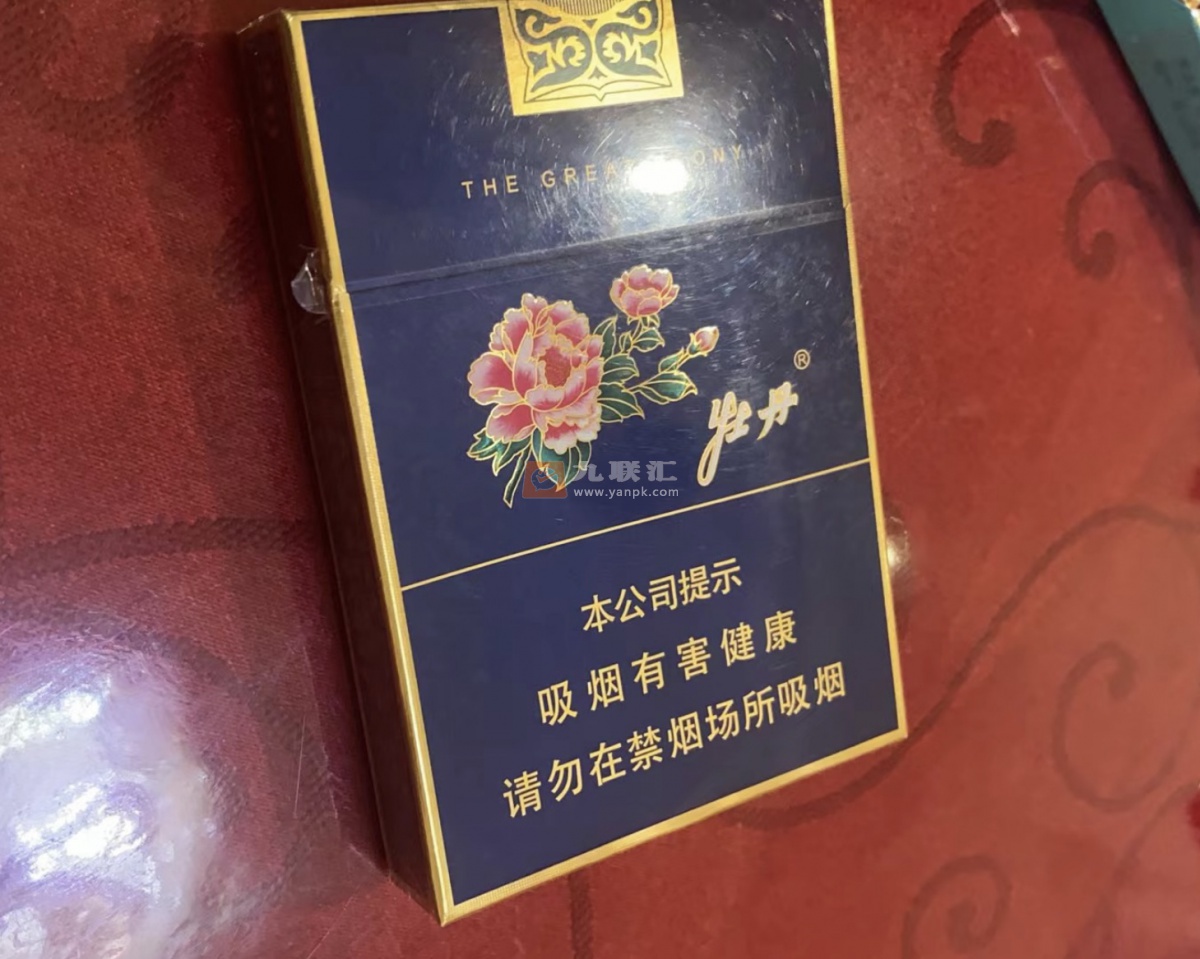 牡丹(蓝中支)相册 94909_63209