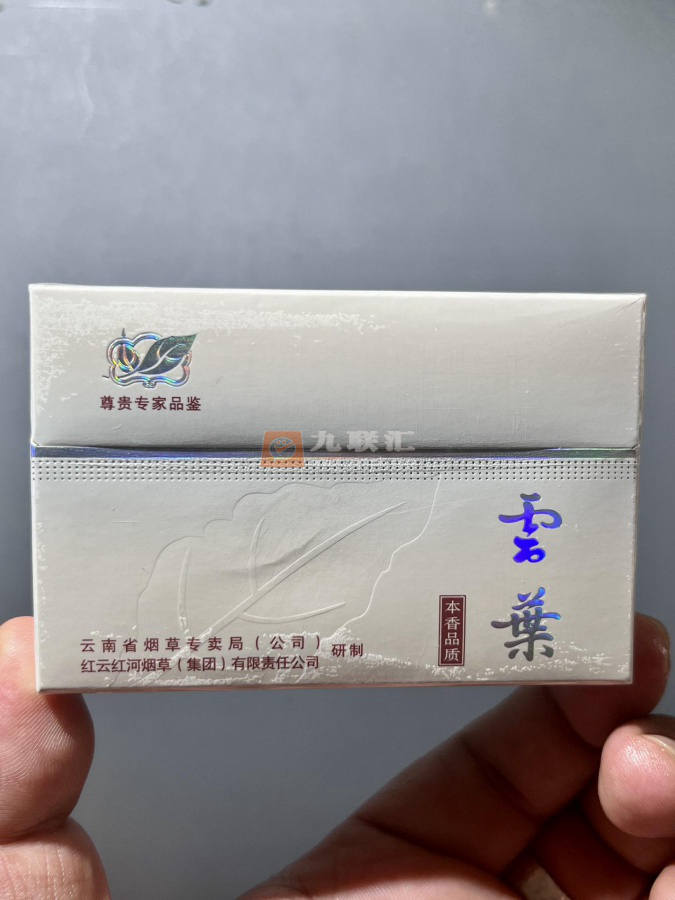 云烟云叶相册 31591_89985