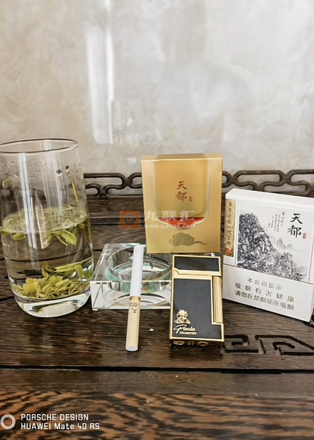 黄山天都9+1相册 92658_92795