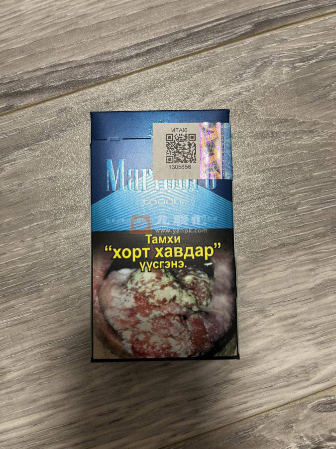 万宝路(硬蓝中支蒙古版)相册 113079_10104