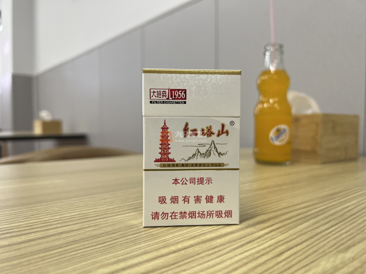 红塔山(大经典1956)相册 94924_51006