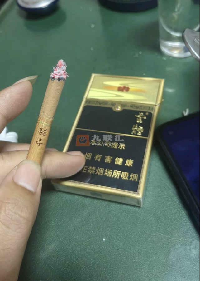 云烟(流金印象细支)相册 109900_60723