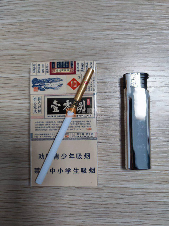 玉溪(细支108)相册 93987_82106