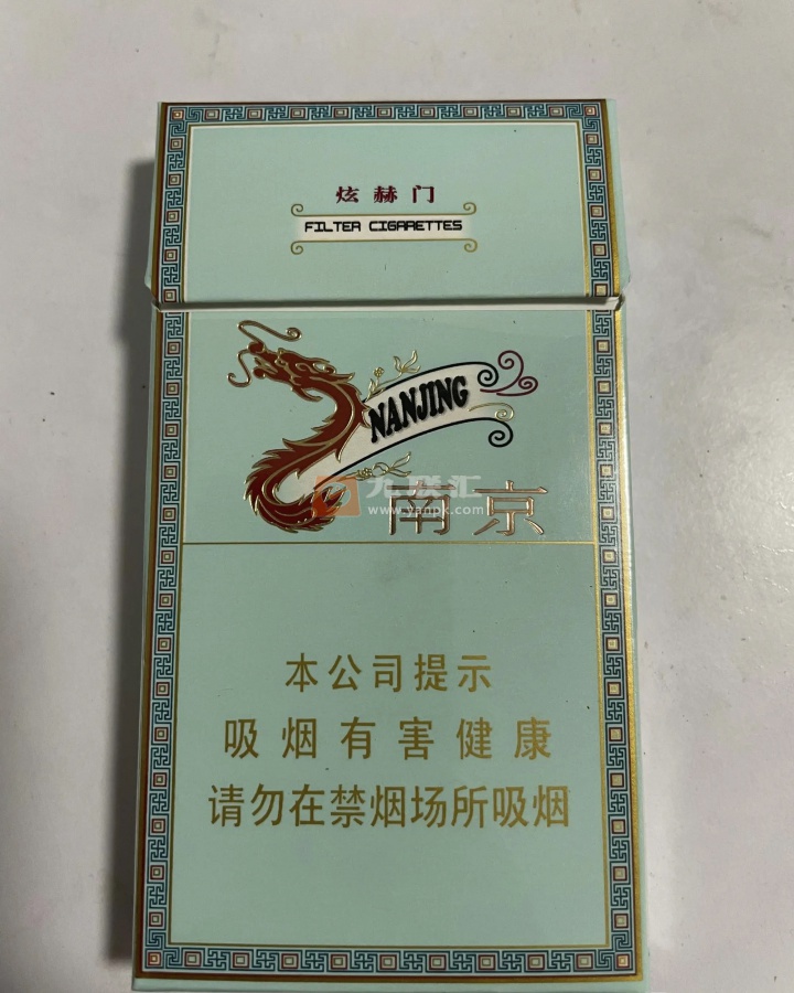 南京(炫赫门)相册 1101_73143