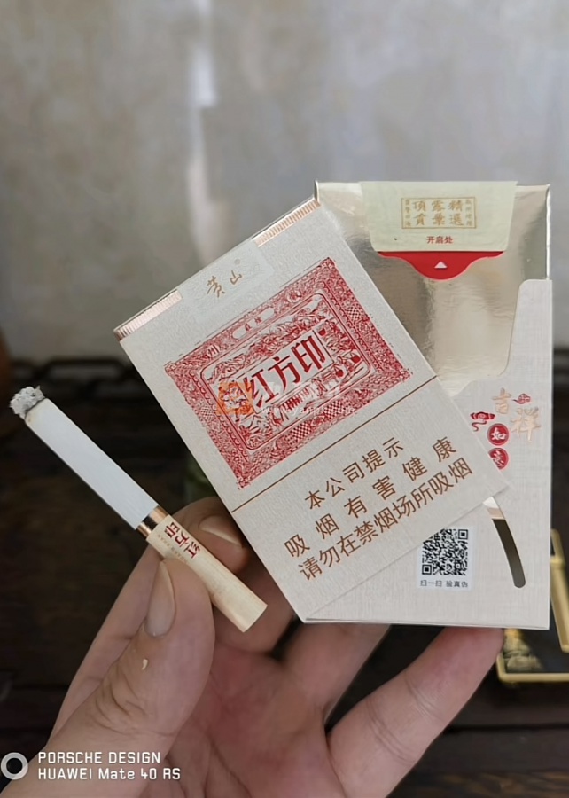 黄山(红方印1755)相册 93527_22875